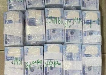 2023 Elections: EFCC Intercepts N32.4m New Notes ‘Meant For Vote-Buying In Lagos’