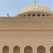 Mary, Mother of Jesus Mosque: UAE government renames worship center