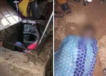 18-year-old girl dies after allegedly jumping into well in Kwara