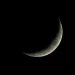 Ramadan: Saudi, Sultan declare Wednesday Eid-El-Fitr