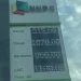 NNPC increases petrol price to N915/litre in Lagos, N945/litre in Abuja